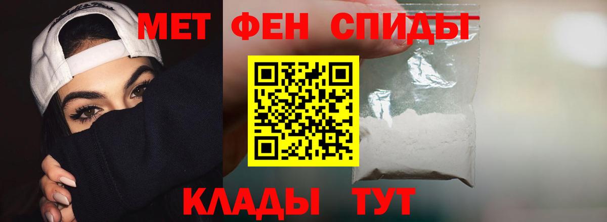 Амфетамин VHQ  АМФЕТАМИН  Донецк  Вход с VPN 