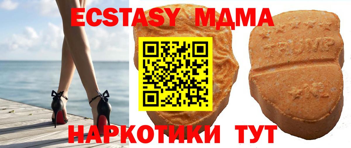 Ecstasy 99% Донецк