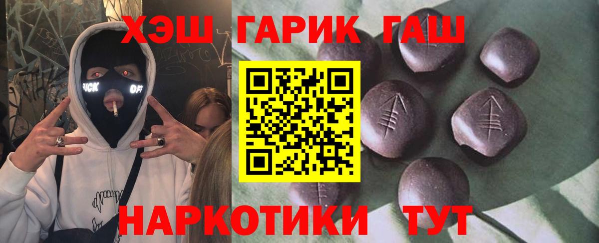 Донецк  ГАШ Изолятор  Гашиш hashish  наркотики  Вход с VPN 