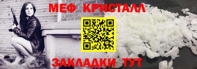 синтетический гашиш Мариинск