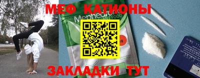 кокс Малоярославец