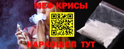 соль курить ск Малгобек