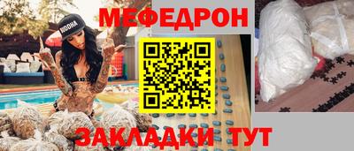 синтетический гашиш Мариинск