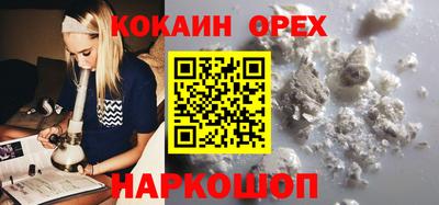 синтетический гашиш Мариинск
