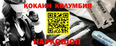 синтетический гашиш Мариинск