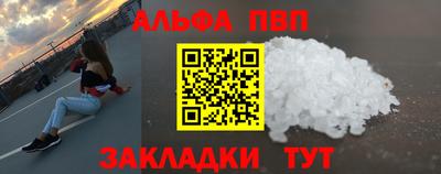 синтетический гашиш Мариинск