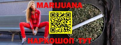 соль курить ск Малгобек