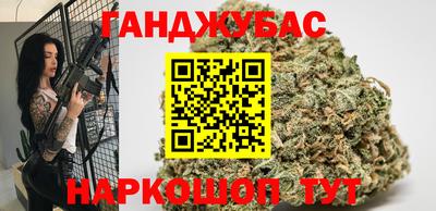 синтетический гашиш Мариинск
