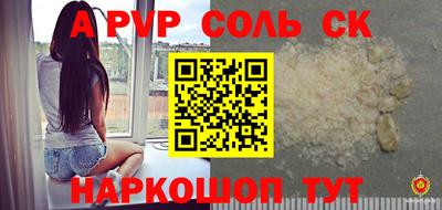 кокс Малоярославец