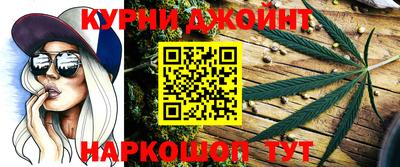 синтетический гашиш Мариинск