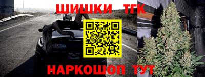 соль курить ск Малгобек