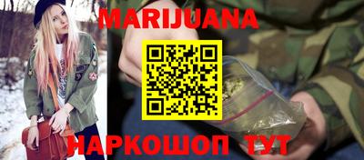соль курить ск Малгобек