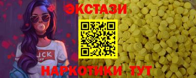 соль курить ск Малгобек