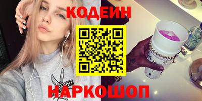 синтетический гашиш Мариинск