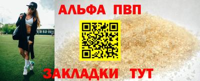 соль курить ск Малгобек