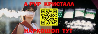 синтетический гашиш Мариинск