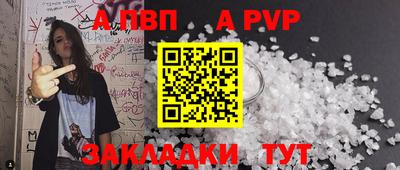 соль курить ск Малгобек