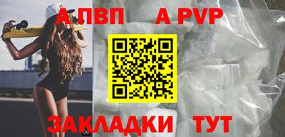 синтетический гашиш Мариинск