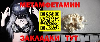 синтетический гашиш Мариинск