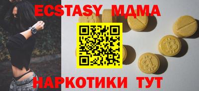 синтетический гашиш Мариинск