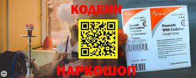 синтетический гашиш Мариинск