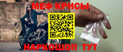 соль курить ск Малгобек