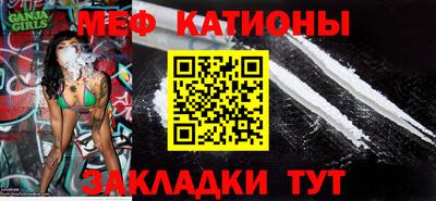соль курить ск Малгобек