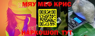 соль курить ск Малгобек