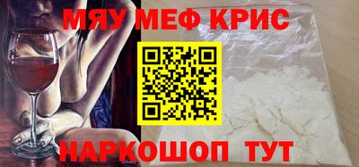 соль курить ск Малгобек