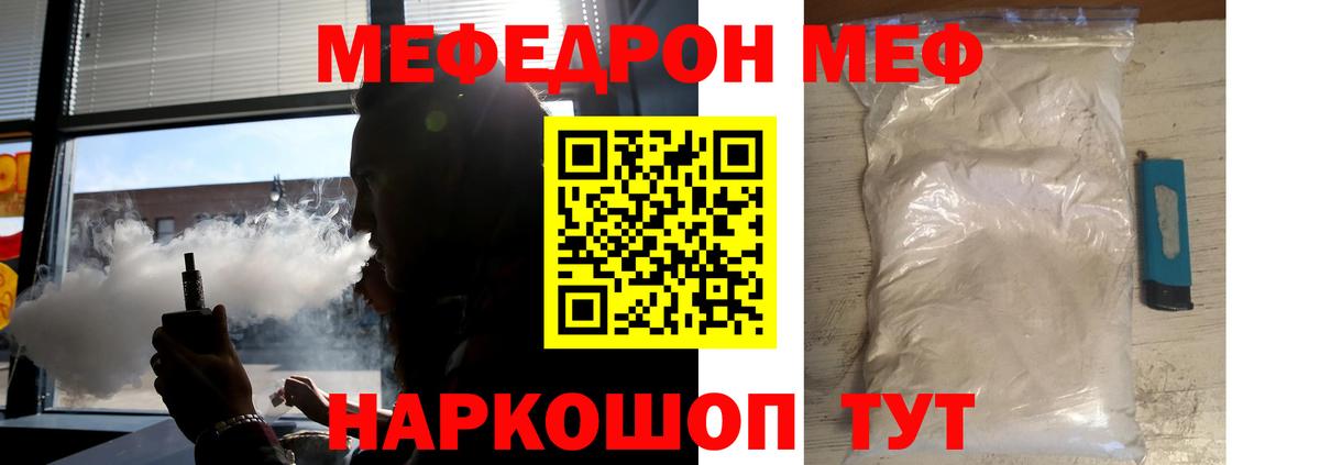 МЯУ-МЯУ  Вход с VPN  МЯУ-МЯУ 4 MMC  Донецк  МЯУ-МЯУ VHQ 