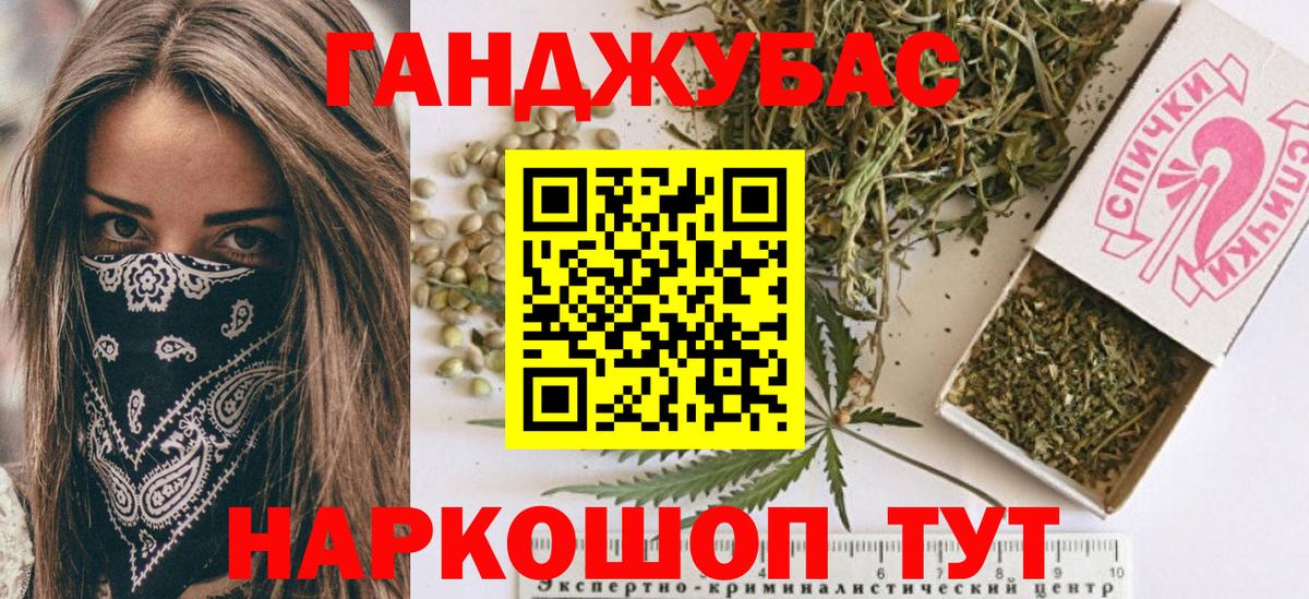 Марихуана VHQ Донецк